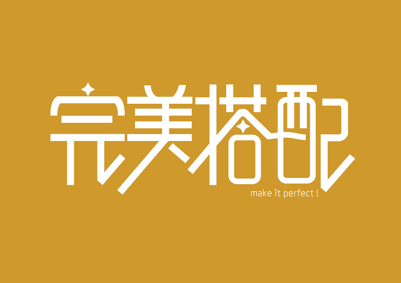 造字app_造字的仓颉_ai造字