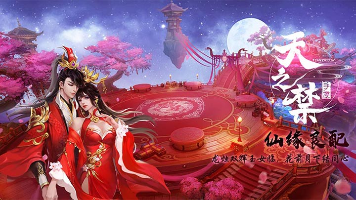古老修仙类手机游戏推荐_古代修仙游戏_古老修仙类推荐手机游戏有哪些
