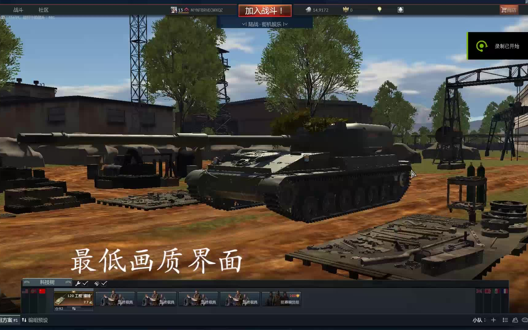 战争雷霆夏季促销_战争雷霆夏季活动怎么参加_战争雷霆夏促持续多久