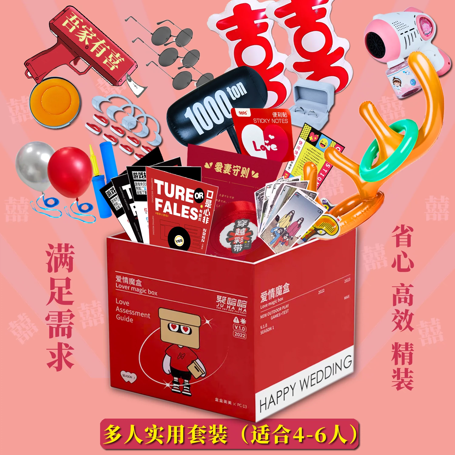 道具手机游戏有哪些_道具手机游戏_游戏道具app