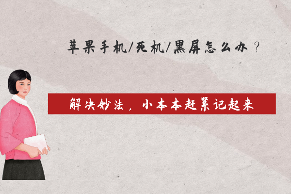 打游戏死机无法重启手机_玩游戏死机后重启变得卡_进游戏死机重启后能玩