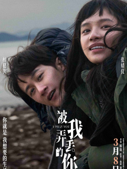 太阳泪免费观看手机_太阳之泪在线观看免费完整版_太阳泪在线观看
