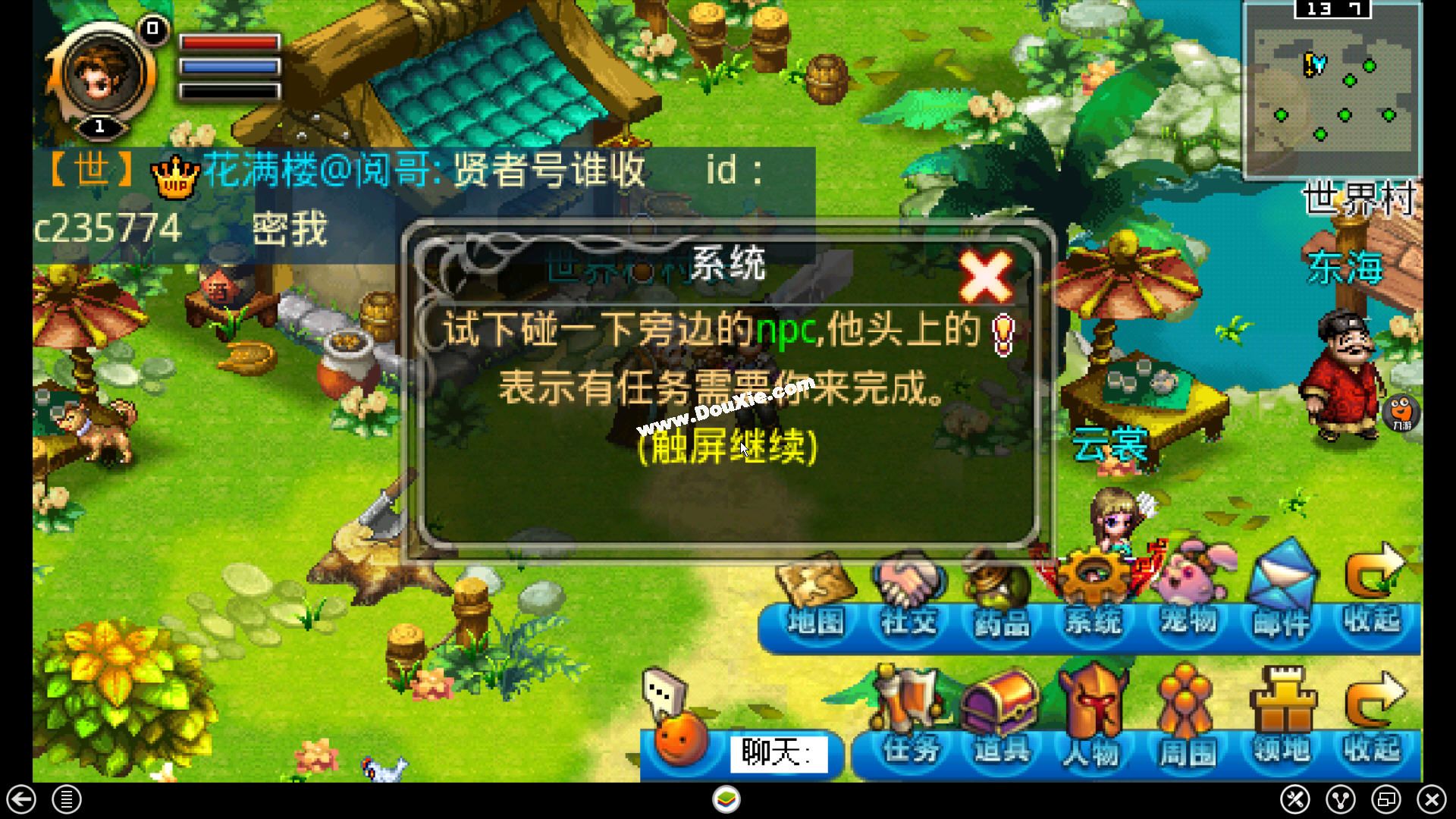 游戏移植大型电脑手机版_电脑大型游戏移植手机游戏_游戏移植大型电脑手机能玩吗