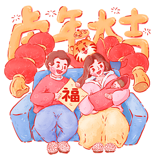虎年_虎年是哪些年_虎年2024年运势及运程