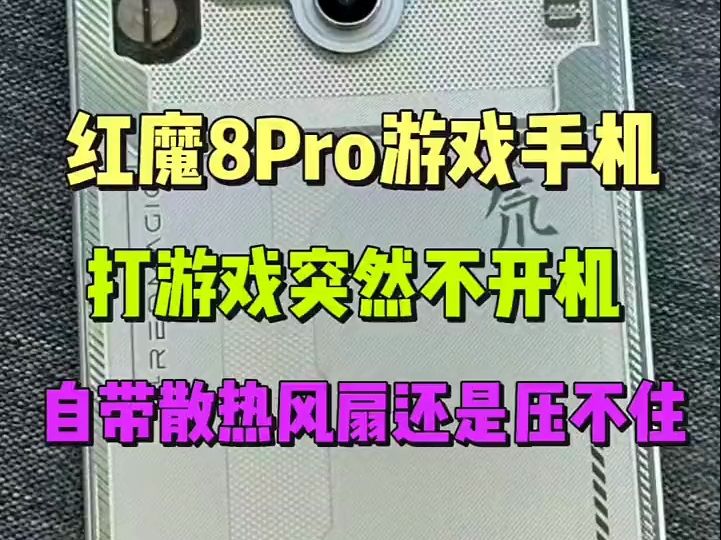 手机烫玩游戏会不会卡顿_打了一把游戏手机很烫_手机发烫的游戏