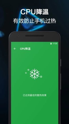 打了一把游戏手机很烫_手机发烫的游戏_手机烫玩游戏会不会卡顿