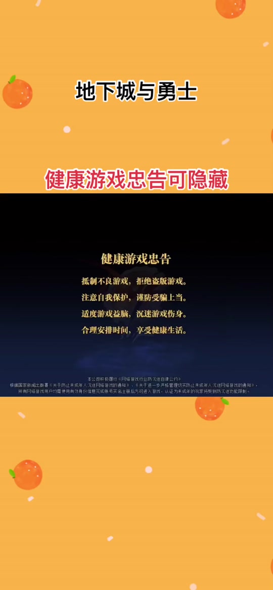 玩儿游戏手机_和朋友玩手游_4岁小朋友要玩手机游戏