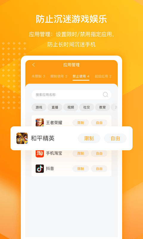 4岁小朋友要玩手机游戏_和朋友玩手游_玩儿游戏手机