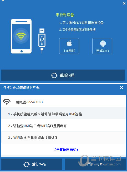 按键精灵手机版小游戏_按键精灵游戏教程_按键小精灵下载