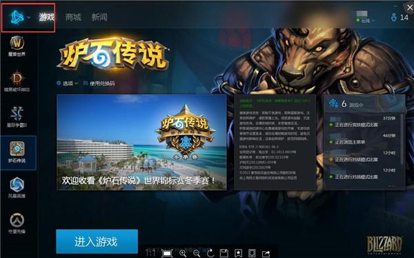 暴雪游戏手机版怎么下载_下载暴雪平台_暴雪游戏官网手机版