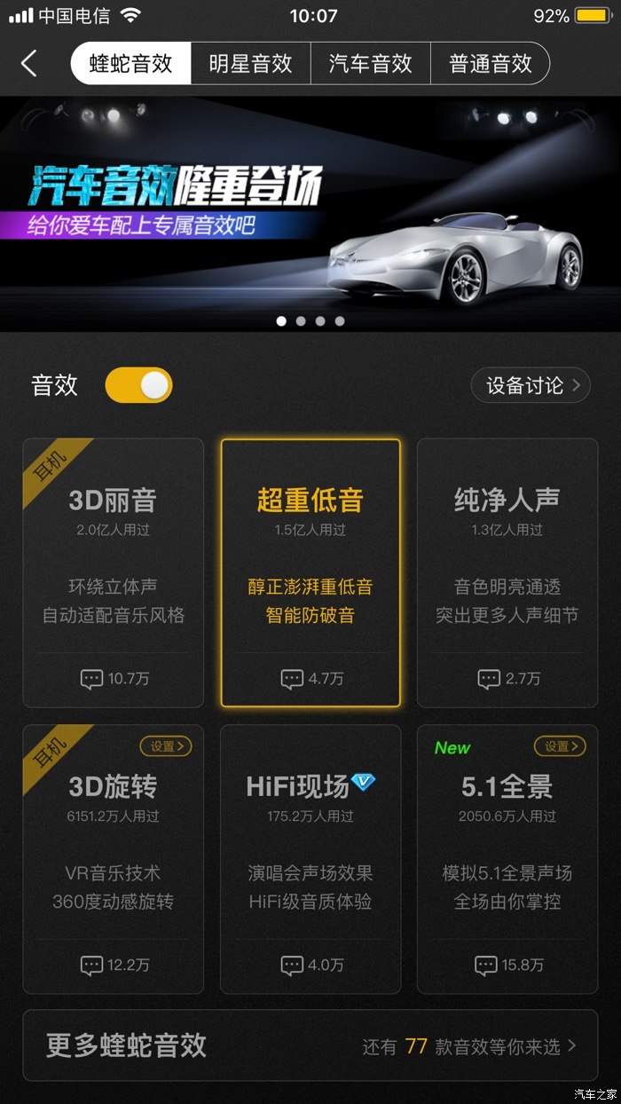 电信手机 爱游戏_电信手机产生爱游戏费用_电信爱游戏信息费怎么来的