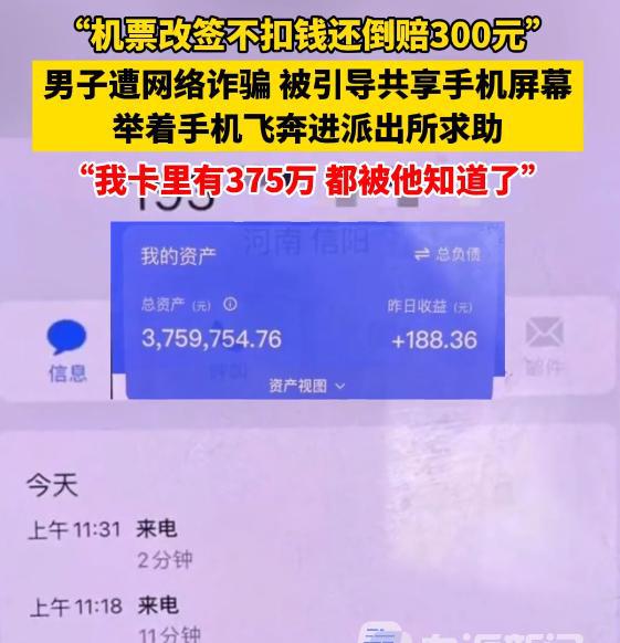 把旧手机屏幕变新的游戏_旧手机屏幕利用_旧手机屏幕改成显示屏