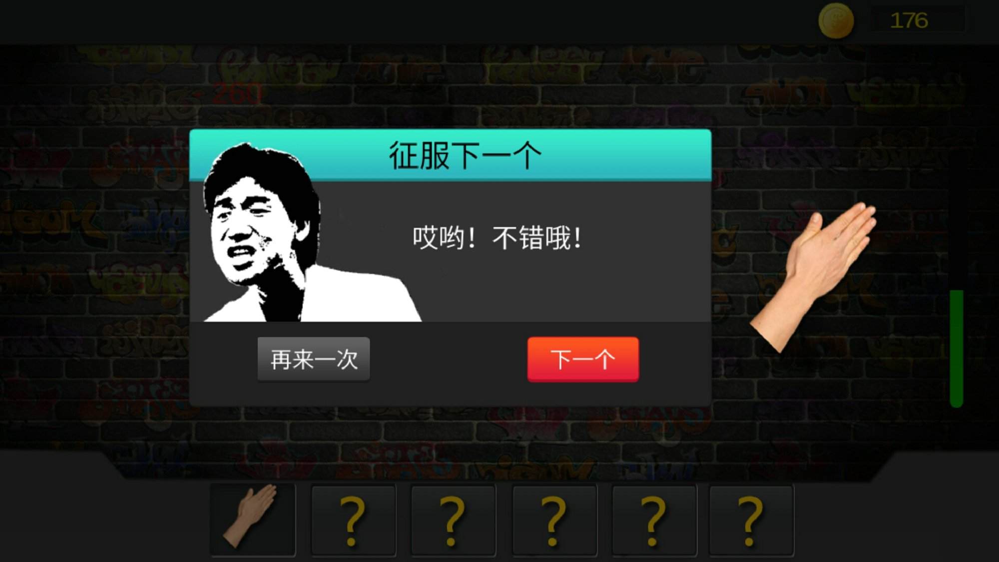 恶作剧女孩手机游戏_恶作剧女生_恶作剧女孩手机游戏视频