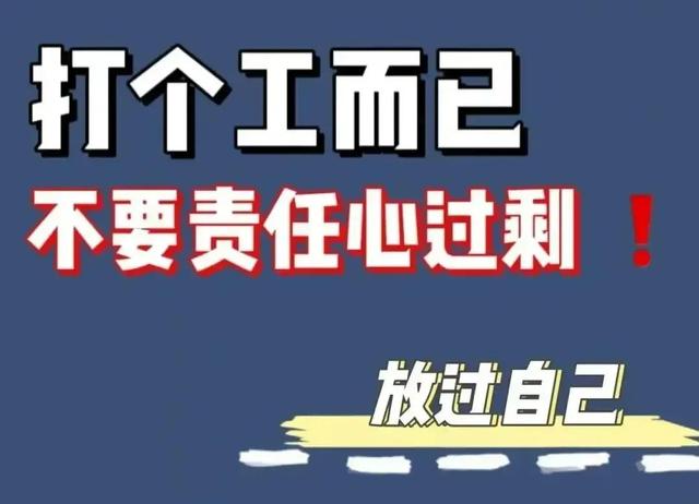 打工模拟器手机版游戏中文_打工模拟器中文版手机游戏大全_打工模拟器中文版手机游戏攻略