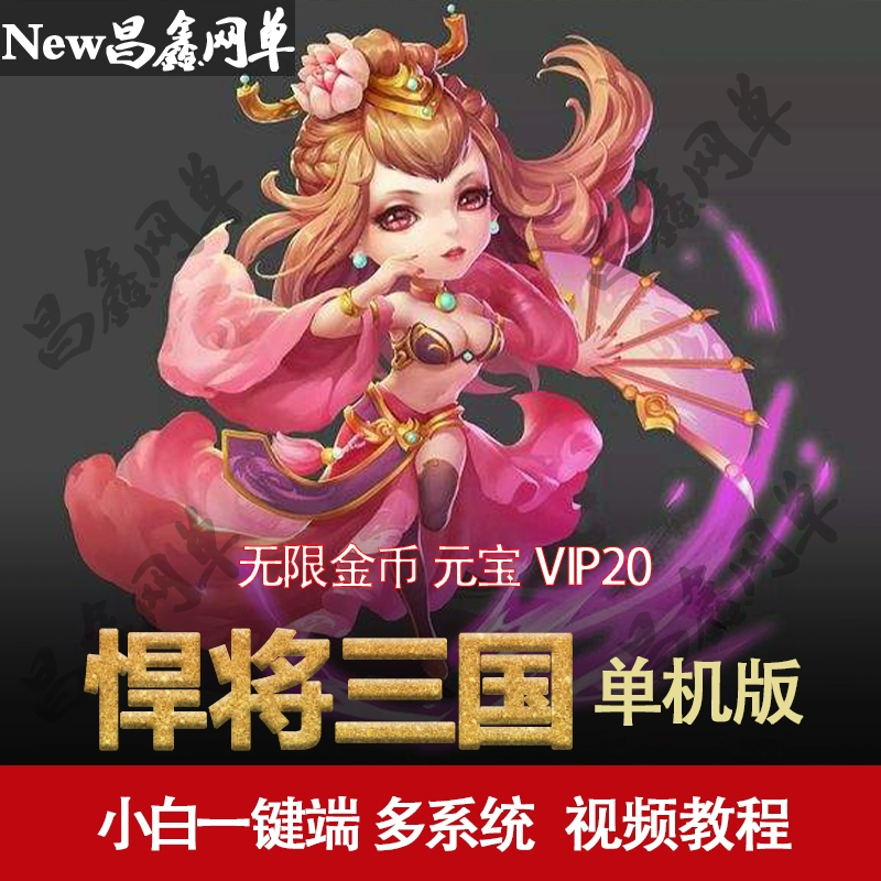 古代rgb单机游戏手机游戏_古风手机游戏_古早手机游戏