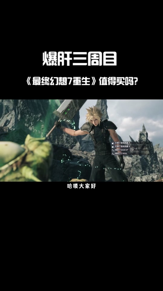 壁纸超级人类手机游戏软件_超级壁纸玩法_超级人类游戏壁纸手机