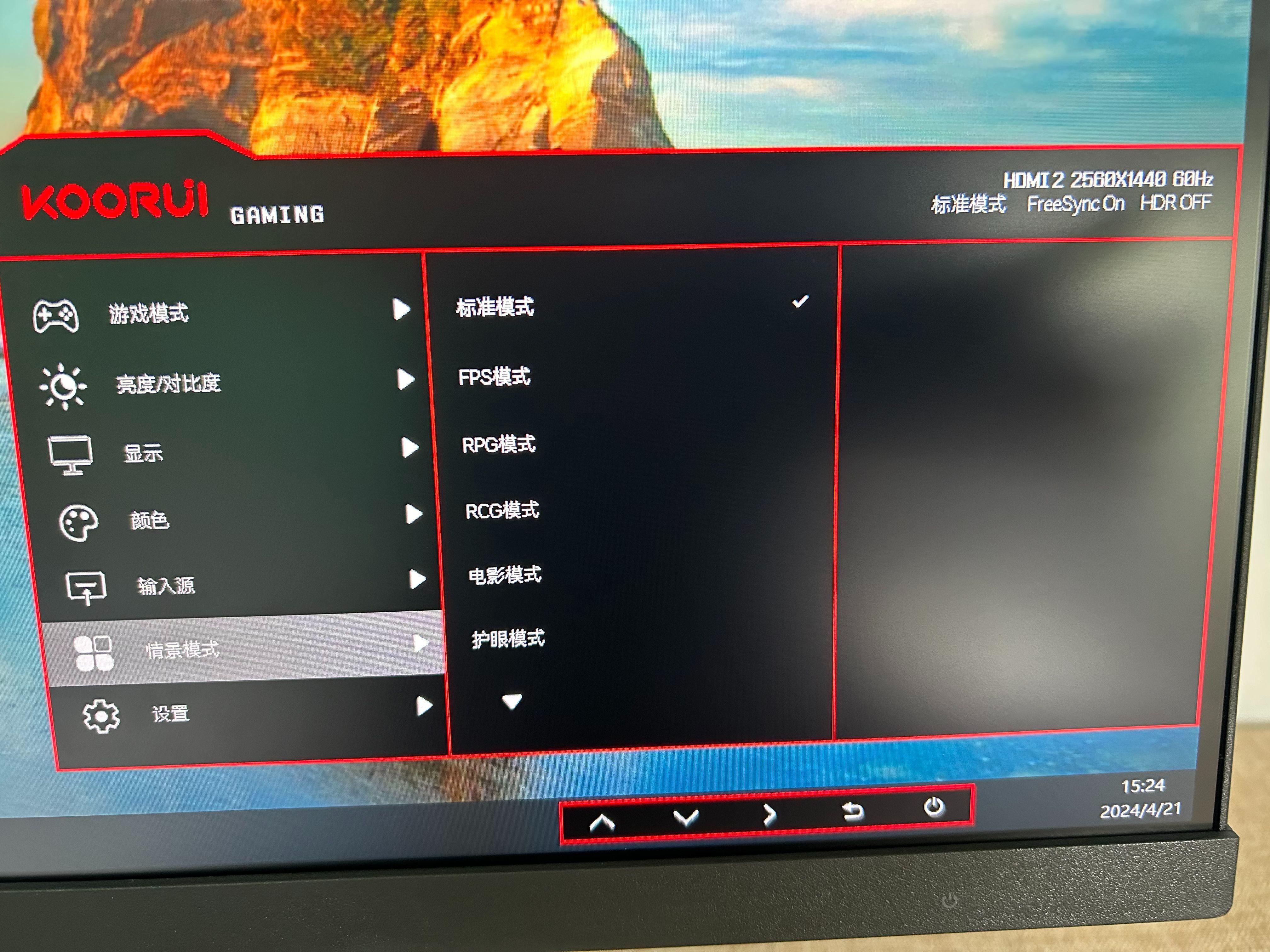 手机屏幕玩游戏卡顿_手机玩游戏屏幕卡是怎么回事_打游戏屏幕大手机卡顿