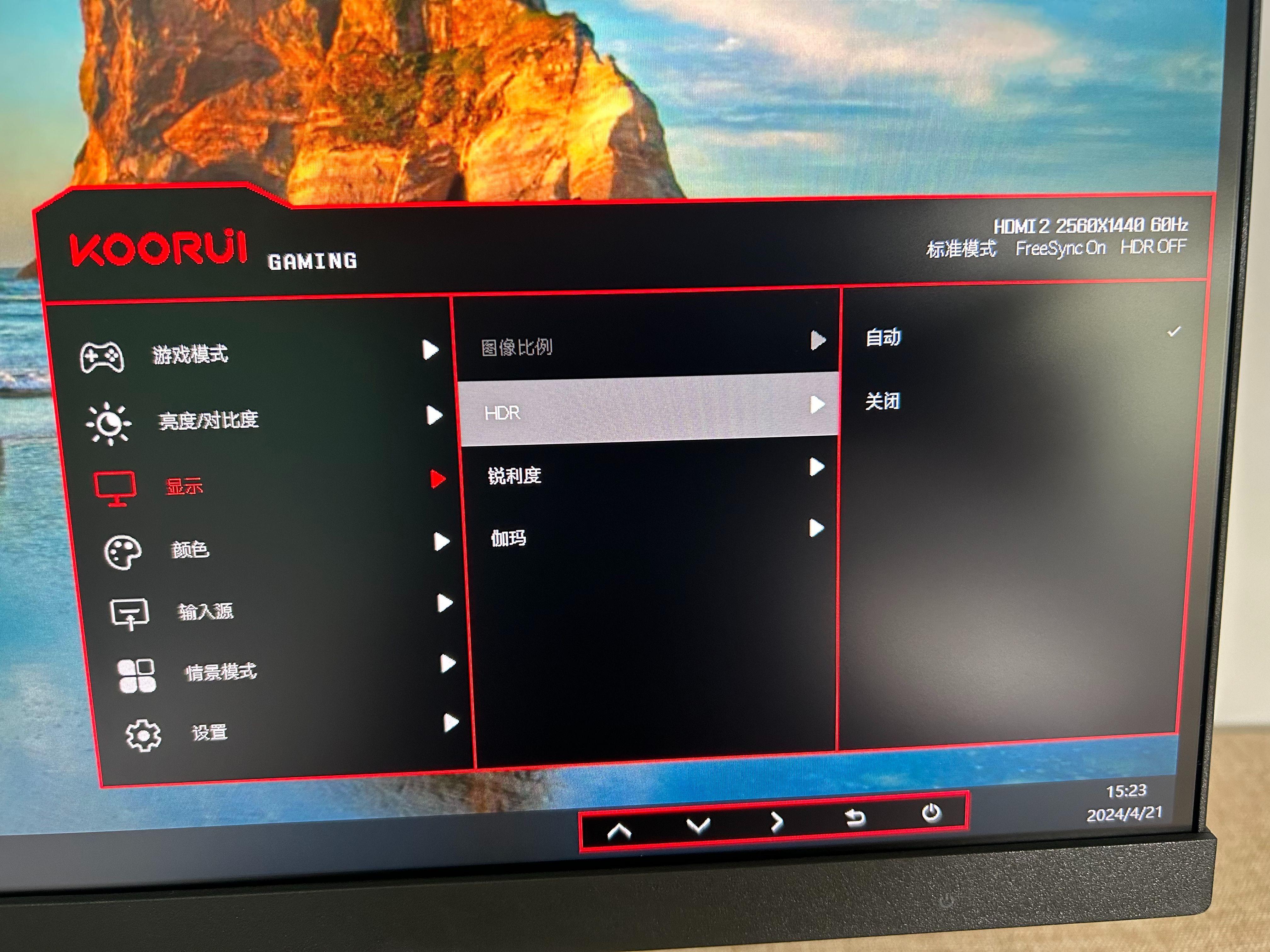 打游戏屏幕大手机卡顿_手机玩游戏屏幕卡是怎么回事_手机屏幕玩游戏卡顿
