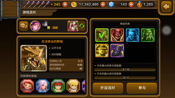 能玩手机游戏的软件_能玩手机游戏的云游戏_3g手机能玩什么游戏