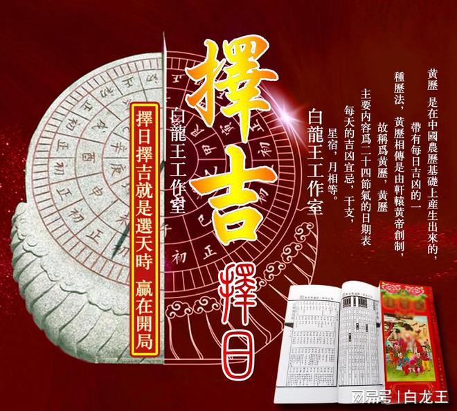 6月22日是黄道吉日吗_月黄道吉日查询_黄道吉日月份黄道吉日