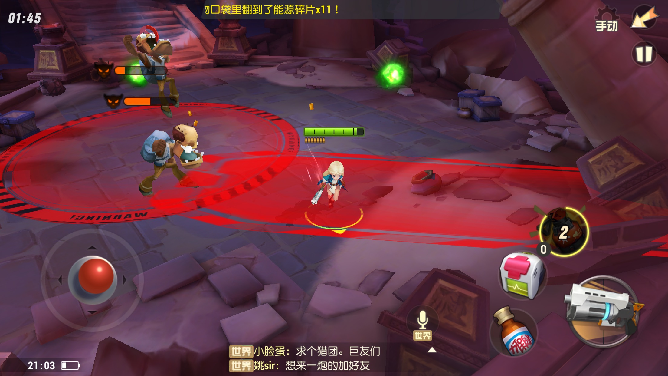 game手机下载_下载手游_vlog游戏手机版下载