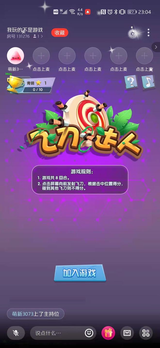pc游戏与手机游戏_游戏手机排行榜_游戏手机排行榜2024