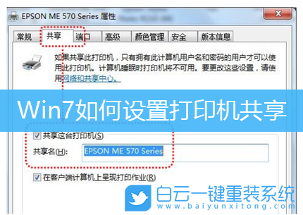 清零操作打印机怎么操作_打印机清零有什么用_打印机清零