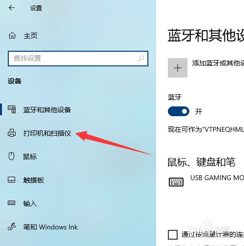 清零操作打印机怎么操作_打印机清零_打印机清零有什么用