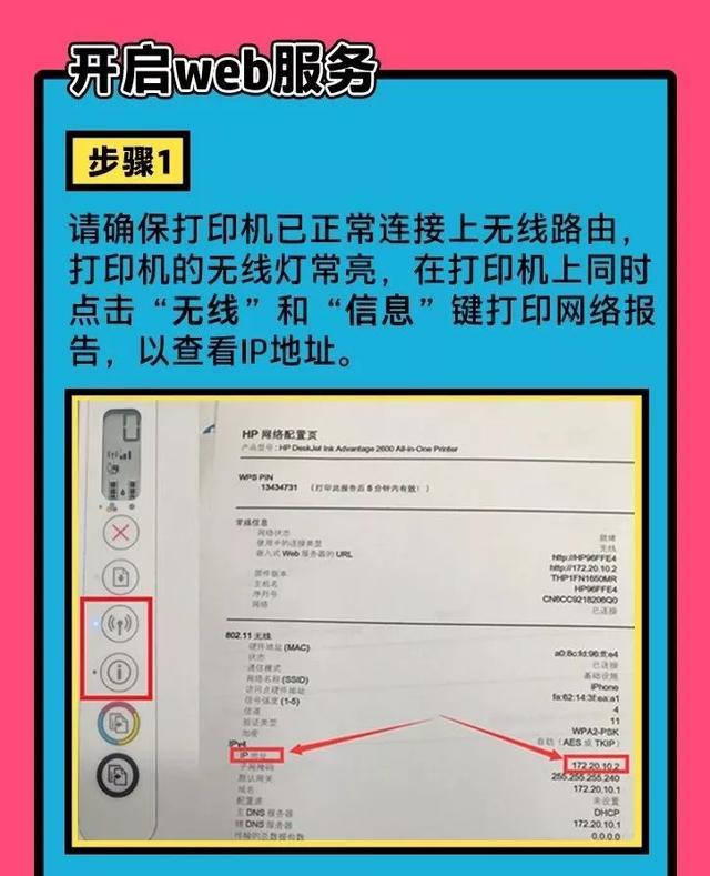 清零操作打印机怎么操作_打印机清零_打印机清零有什么用