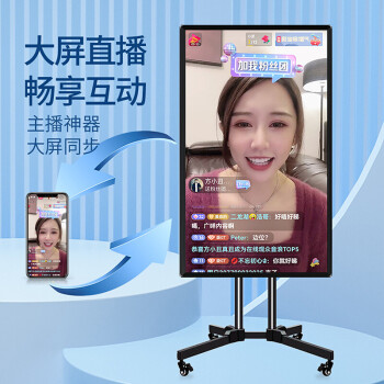 抖音直播镜像是什么意思_抖音手机直播镜像怎么设置_抖音怎样直播手机镜像游戏
