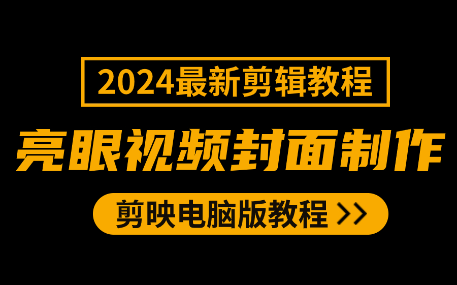 编辑游戏视频推荐软件手机_手机编辑游戏视频的软件_编辑游戏视频软件哪个好