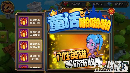 4399小游戏手机_手机游戏小巷子里的秘密_手机游戏小窗口模式在哪里设置