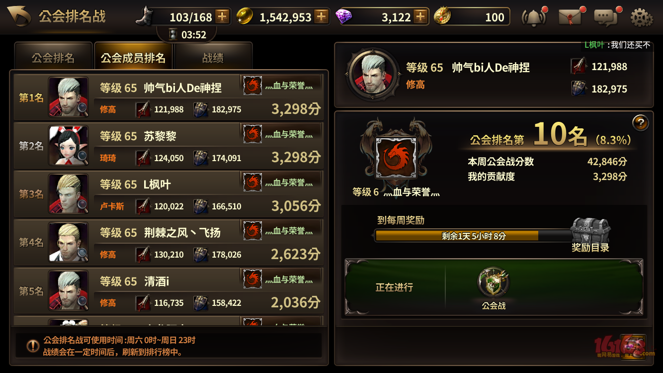旗舰手机游戏性能排行榜_旗舰游戏手机排行榜_mmo旗舰手机游戏