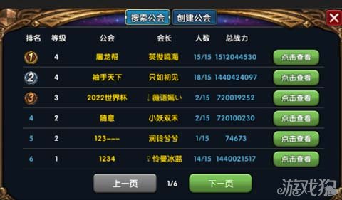 mmo旗舰手机游戏_旗舰手机游戏性能排行榜_旗舰游戏手机排行榜