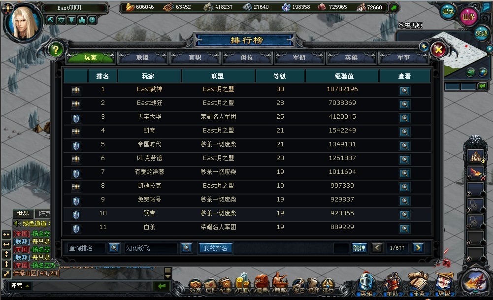 旗舰手机游戏性能排行榜_旗舰游戏手机排行榜_mmo旗舰手机游戏