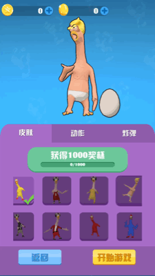 吃小鸡的游戏_鸡吃米游戏_吃鸡手机有什么游戏可以玩