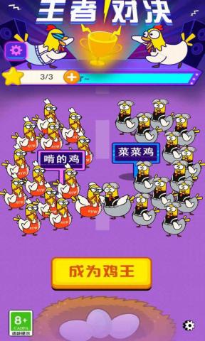 吃小鸡的游戏_吃鸡手机有什么游戏可以玩_鸡吃米游戏
