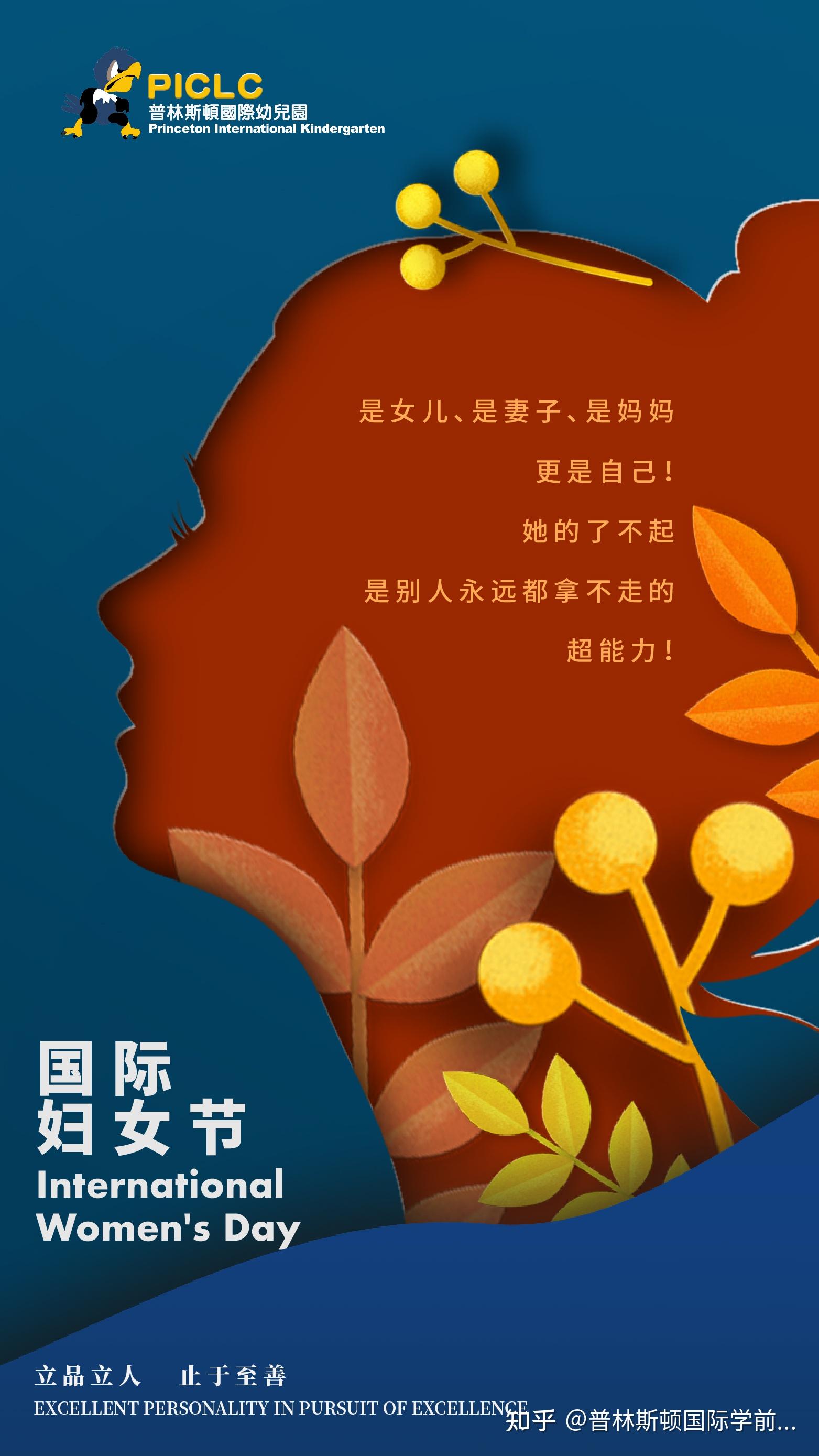 妇女节放假吧_妇女节放假吗_妇女节放假须知