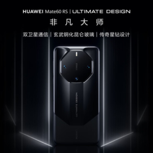 手机是什么生肖_nzones7pro5g是什么手机_手机是谁发明的