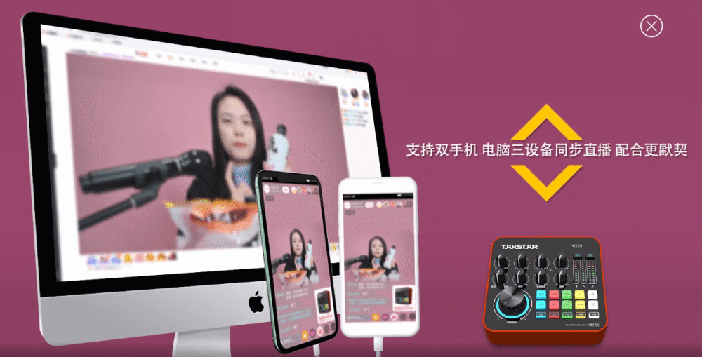直播唱歌用什么软件伴奏好_直播伴唱用什么软件_伴奏唱歌直播软件好用吗