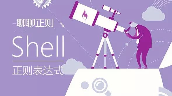 正则表达式通配符_正则匹配表达式_正则表达式匹配制表符