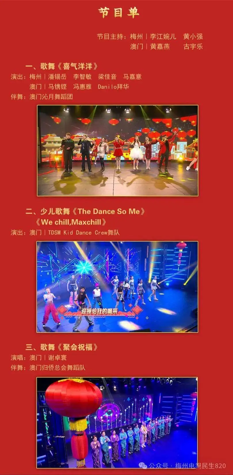 过年4天去哪里旅游好_离过年还有多少天_哪天过年