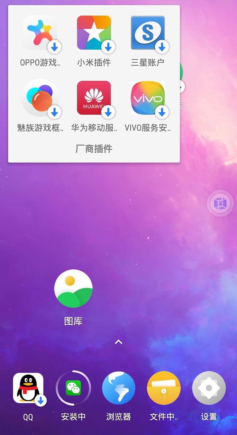 大型手机游戏怎么进去游戏_手机进游戏特别慢怎么解决_游戏进去大型手机怎么办