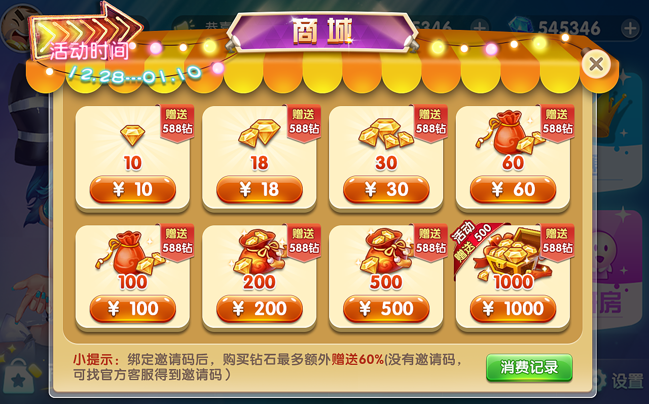 lol手机游戏商城_lol手机商城官网_英雄联盟手机商城叫什么
