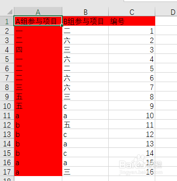 序号下拉不递增怎么办_序号下拉递增公式_序号下拉如何递增