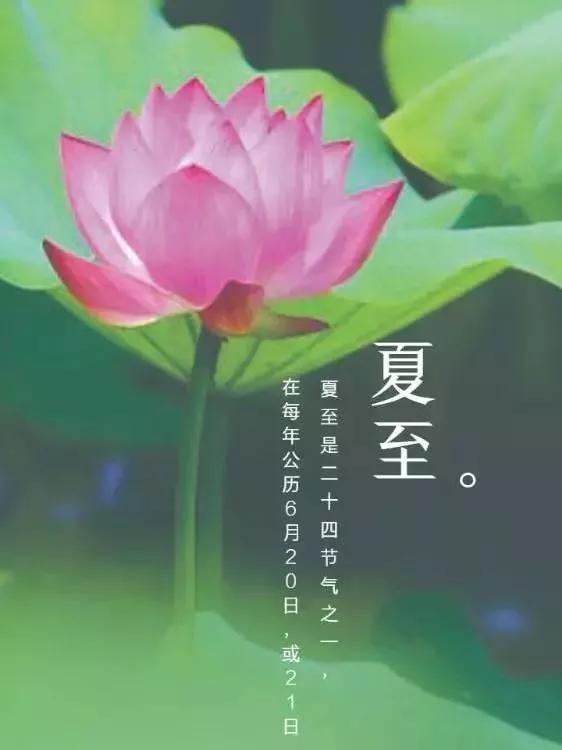 白昼最长的一天是什么节日_一年中白昼最长的一天是_白昼最长的一天