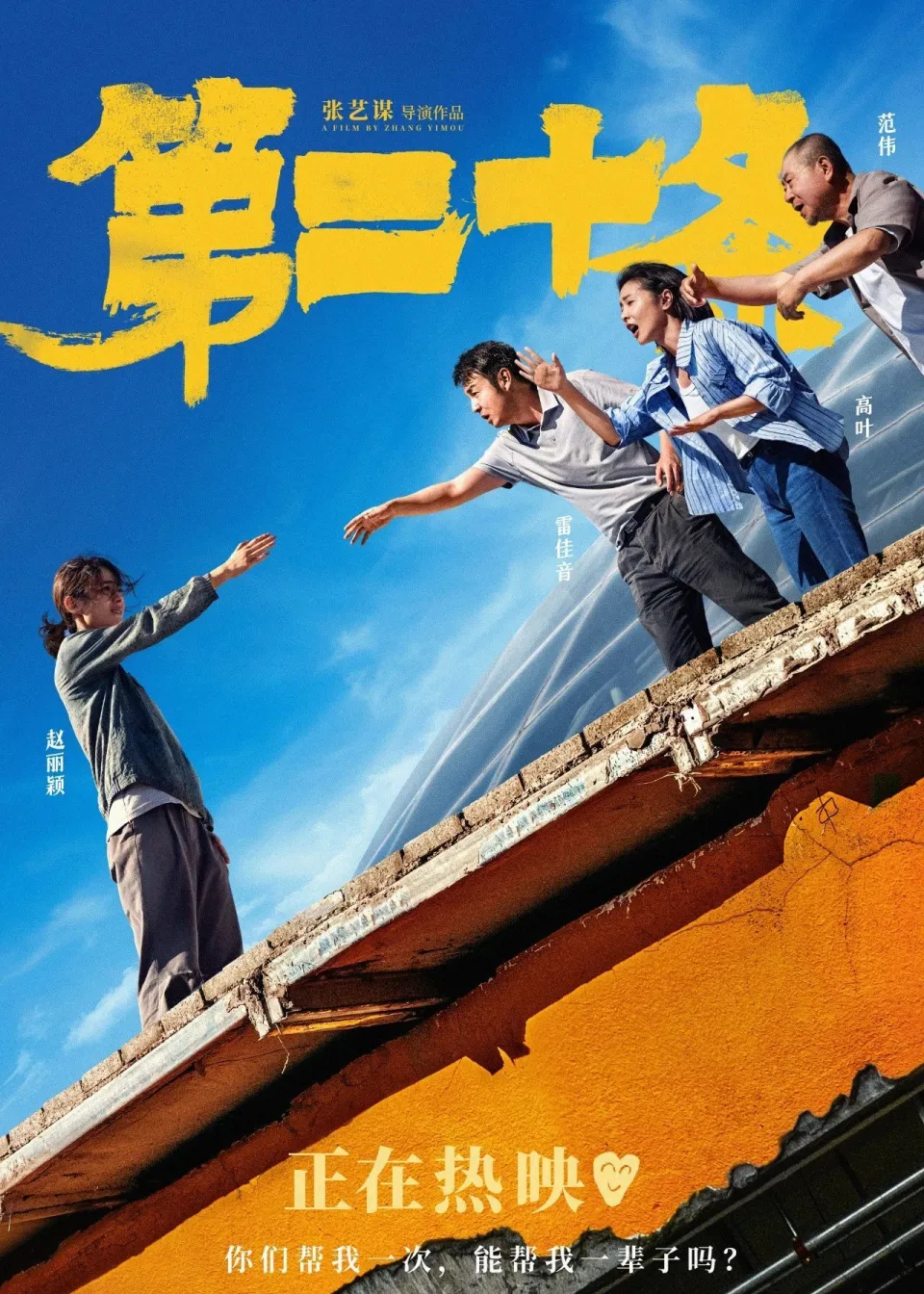 痴笑姬_痴笑姬_痴笑姬