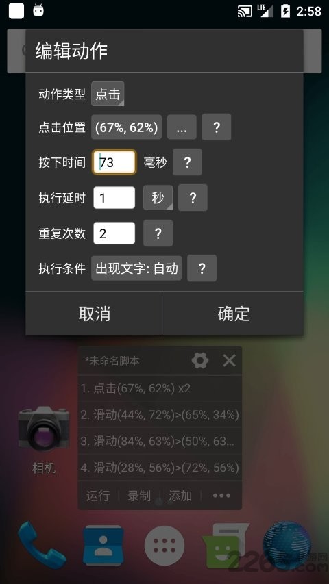 没手机游戏_多人无手机游戏_无手机游戏人物怎么弄