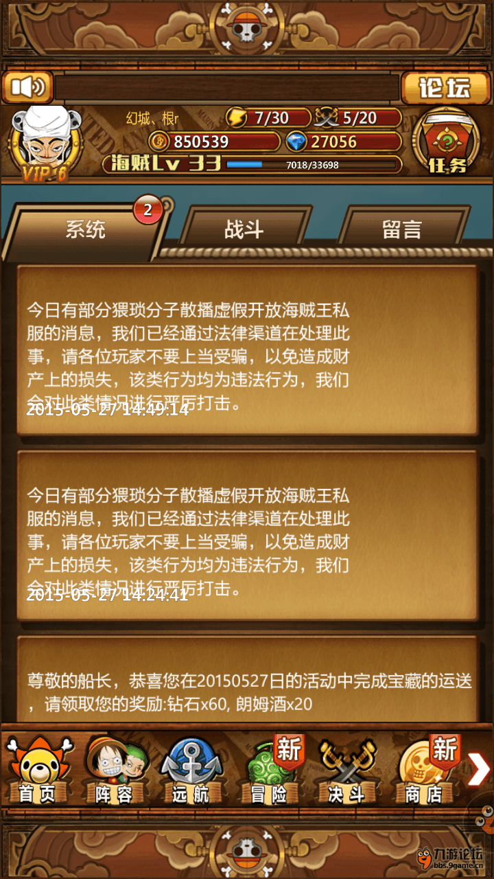 思议手机游戏攻略大全_思议手机游戏怎么玩_不思议的游戏手机