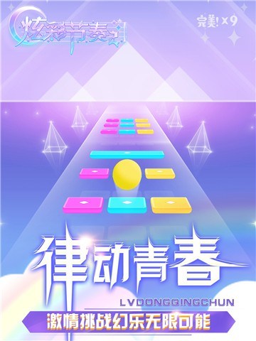 神曲手机游戏_360神曲手机游戏_神曲360版本